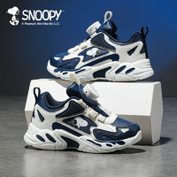 SNOOPY史努比童鞋男童鞋子秋季儿童篮球鞋男童旋转纽扣鞋 米黑 26码 适合脚长15.2-15.7cm