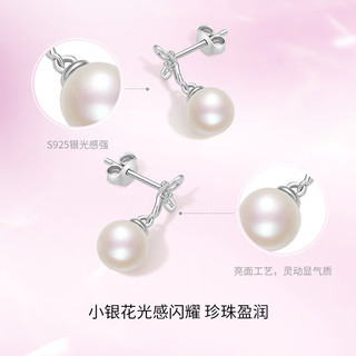 周六福 S925银珍珠耳钉 X0911989 一对