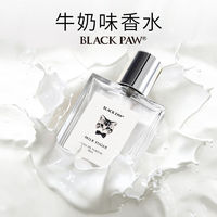 88VIP：BLACK PAW 黑爪 浓缩牛奶香水男女持久淡香清新椰子牛奶香水30ml