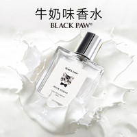 88VIP：BLACK PAW 黑爪 浓缩牛奶香水男女持久淡香清新椰子牛奶香水30ml