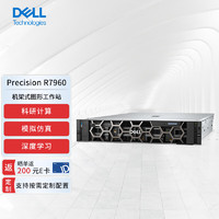 戴尔（DELL）Precision R7960 2U机架式图形渲染AI加速工作站2*5418Y(24核)128G/1T+8T/RTX A5000/定制
