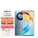 HONOR 荣耀 X50 全网通 5G手机 手机荣耀 16GB+512GB 勃朗蓝 SC