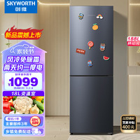 移动端、京东百亿补贴：SKYWORTH 创维 P18WY 188升双门小型冰箱 风冷无霜