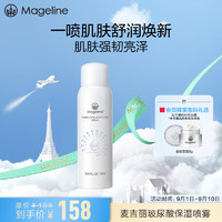 Mageline 麦吉丽 玻尿酸保湿舒缓喷雾 100ml