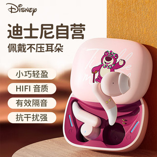 迪士尼（DISNEY）C27真无线蓝牙耳机高颜值入耳式睡眠降噪运动音乐游戏无延迟苹果安卓通用学生【粉色草莓熊】