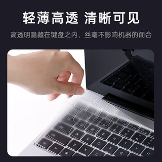 倍方 华为MateBook 14S键盘膜2023/2022/2021款14.2英寸笔记本电脑键盘保护膜 TPU超薄透明防水防尘罩54243