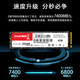  Great Wall 长城 GW7000 NVMe M.2 SSD固态硬盘 4TB（PCI-E 4.0）　