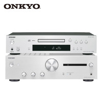 ONKYO安桥A-9110功放+C-7030 CD机套装HIFI功放机 合并式立体声功放 2.1声道放大器发烧播放器银色