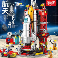 艾杰普（JEPPE）儿童积木拼装玩具中国航天火箭兼容乐高模型立体拼插模型