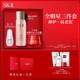 SK-II 网红套装(神仙水230ml+面霜80g+新一代小灯泡30ml)sk2护肤品