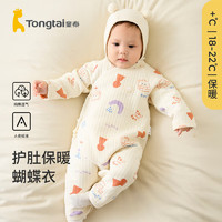 Tongtai 童泰 秋冬季婴儿衣服新生儿0-6个月保暖宝宝连体衣哈衣 黄色 66cm