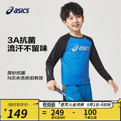 ASICS 亚瑟士 童装2023秋季速干抗菌柔软透气针织插肩长袖T运动衫 8851亚瑟士蓝