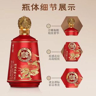 白水杜康 甄藏名酿N30（红）浓香型白酒 52度 500ml*6瓶整箱装 年货送礼