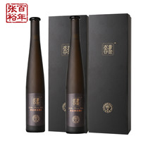 CHANGYU 张裕 辽宁黄金冰谷酒庄 双支礼盒礼品黑钻冰酒 威代尔葡萄