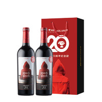 TORRE ORIA 奥兰小红帽橡木桶干红葡萄酒N5礼盒装 750ml*2  西班牙进口红酒