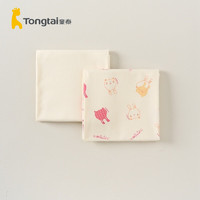 Tongtai 童泰 0-6个月包单初生婴儿四季纯棉新生宝宝产房用品襁褓包巾2件装 米白 84x84cm
