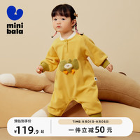 MINI bala迷你巴拉巴拉男童女童外出连体衣宝宝抗静电双面摇粒绒爬服哈衣 杏黄30504 66cm