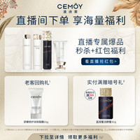 澳诗茉 白金化妆水120ml