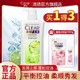  CLEAR 清扬 洗发水乳液套 500g+200g+100g　