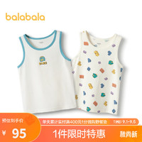 巴拉巴拉儿童背心秋季无袖男童家居服宝宝两件装 白色调00311 130cm