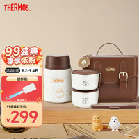 88VIP：THERMOS 膳魔师 哈利波特联名儿童保温碗宝宝辅食碗便携饭盒真空餐盒520ml 1件装