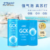 27000 忘岁泉 GCK进口苏打气泡水0糖0脂0卡无糖原味气水饮料330ml*8罐