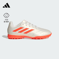 adidas阿迪达斯COPA PURE.3 TF男大童硬人造草坪足球鞋GY9037 汉玉白/橙色 36(220mm)