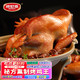 BERNIA 波尼亚 烤鸡王500g 山东烧鸡烧公鸡 传统工艺 放养小公鸡制作