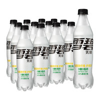 可口可乐 Coca-Cola 雪碧 纤维+ 无糖柠檬味碳酸饮料500mlx12瓶