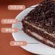 COFCO 中粮 香雪（COFCOXIANGXUE）黑森林巧克力慕斯蛋糕动物奶油糕点夹心点心下午茶零食食品95g*4