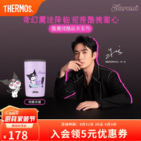 膳魔师（THERMOS）保温杯Tritan塑料水壶咖啡杯户外露营库洛米系列保温杯 咖啡杯-甜酷名媛