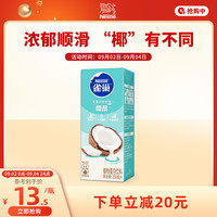 Nestlé 雀巢 家用椰浆植物蛋白饮品单瓶250ml