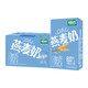 88VIP：yili 伊利 龙年春节礼盒伊利植选植物燕麦奶250ml