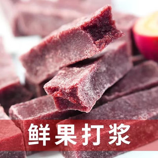 ENJOY ALL THE BEAR 乐享熊 山楂条 休闲食品 办公室零食小吃 桑葚山楂条500g*2袋