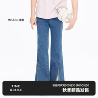  Little MO&CO. 开衩喇叭裤设计 儿童牛仔裤  110/50