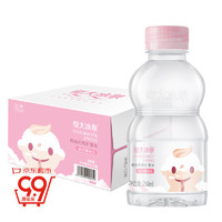 恒大冰泉 天然矿泉水（适合婴幼儿） 粉色 250ml*12瓶 需买三件