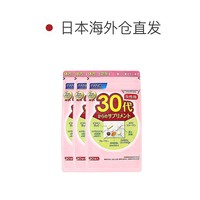 FANCL 芳珂 30代女性综合维生素营养包呵护肌肤30袋*3包