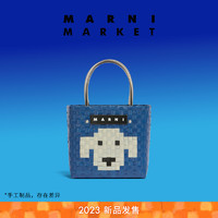 MARNI MARKET Basket动物系列狗狗工艺织菜篮子