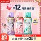 移动端、京东百亿补贴：Downy 当妮 护衣留香珠200g*3瓶组樱盏微醺旷谷幽兰薰香衣服香水洗衣颗粒