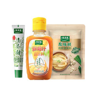 太太乐尝鲜组合青芥辣43g+鲜鸡汁68g+原味鲜鸡鲜40g