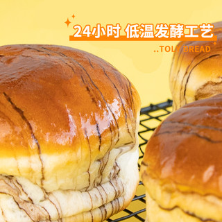5种面包组合960g