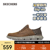 SKECHERS 斯凯奇 男士舒适休闲皮鞋205046 深棕色/CDB 42