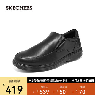 斯凯奇（Skechers）商务休闲鞋柔软舒适一脚蹬正装皮鞋204739 全黑色/BBK 41.5