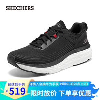 斯凯奇（SKECHERS）Skechers耐磨舒适透气运动鞋220340  黑色/白色/BKW 41.00 