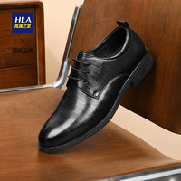 海澜之家（HLA）皮鞋男商务休闲德比男鞋系带简约上班鞋子HAAPXM3ACO0169 黑色44