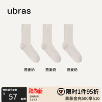 ubras23年棉柔粗罗纹堆堆袜中筒袜抗菌透气袜子女(3双装) 燕麦奶色+燕麦奶色+燕麦奶色 均码
