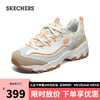 SKECHERS 斯凯奇 夏季女鞋运动鞋厚底增高老爹鞋149589 自然色/多彩色511 36