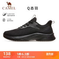 CAMEL 骆驼 网面透气跑步鞋男超轻便运动鞋 K13S30L4009 黑色 42