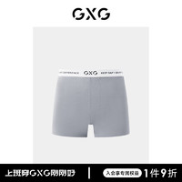 GXG男士内裤大码内裤男阿罗裤莫代尔宽松平角四角短裤 灰色 170/M