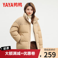 鸭鸭（YAYA）拼接羽绒服女2023年设计感小众冬季简约外套 卡其色 2XL